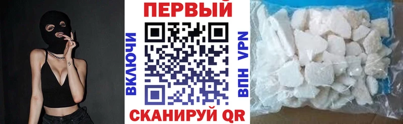 АМФЕТАМИН Розовый Тейково