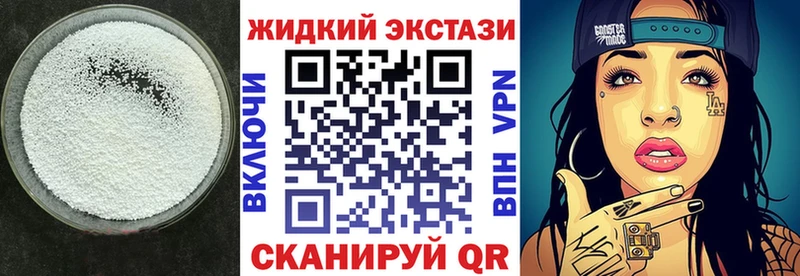 как найти закладки  Тейково  Бутират GHB 