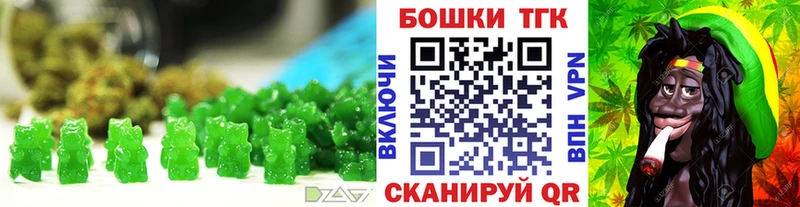 Еда ТГК конопля  наркошоп  Тейково 