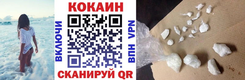 купить наркоту  Тейково  КОКАИН Эквадор 