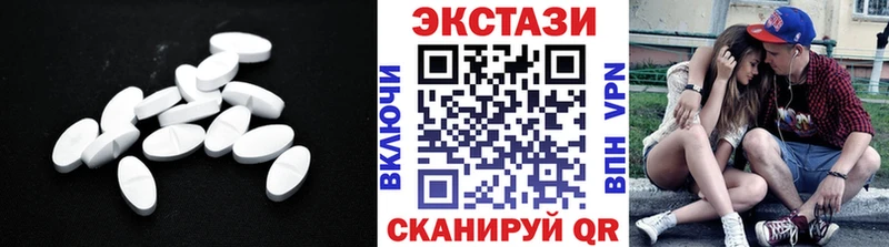 Ecstasy XTC  Тейково 