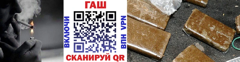 ссылка на мегу ТОР  закладки  Тейково  ГАШИШ гашик 