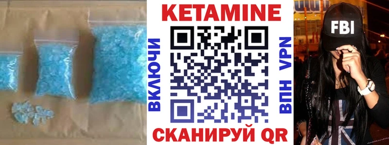 КЕТАМИН ketamine  гидра   Тейково 