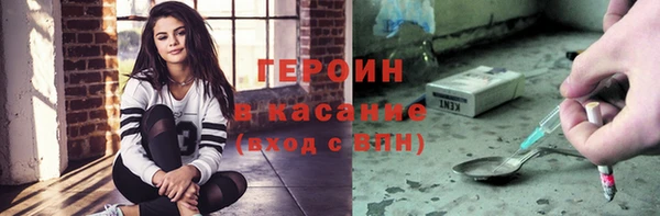 бутират Елабуга