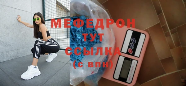 меф VHQ Елизово