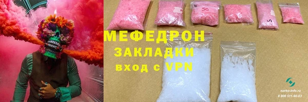 меф VHQ Ельня