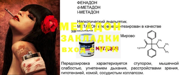 меф VHQ Елизово