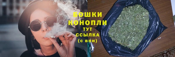 бутират Елабуга
