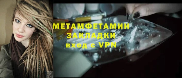 бутират Елабуга