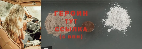 меф VHQ Ельня