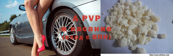 меф VHQ Ельня