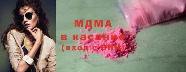 бутират Елабуга