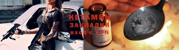 меф VHQ Ельня