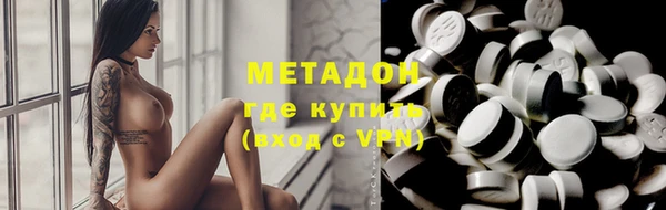 бутират Елабуга
