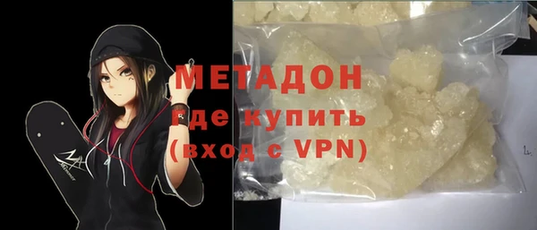 бутират Елабуга