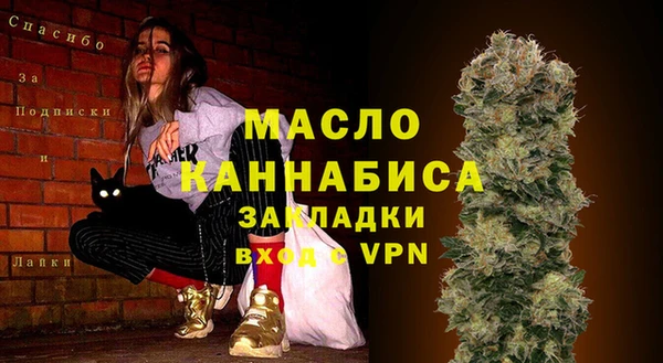 меф VHQ Ельня