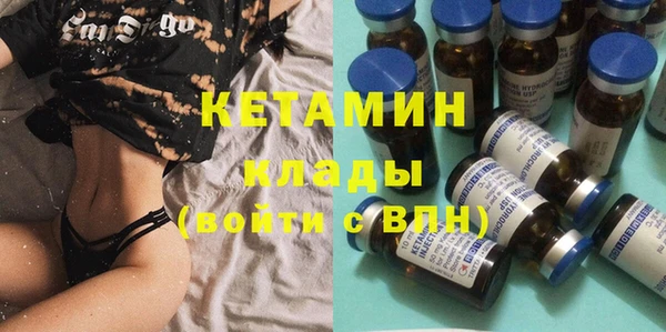 бутират Елабуга