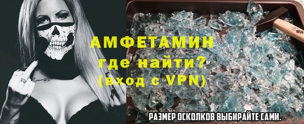 меф VHQ Елизово