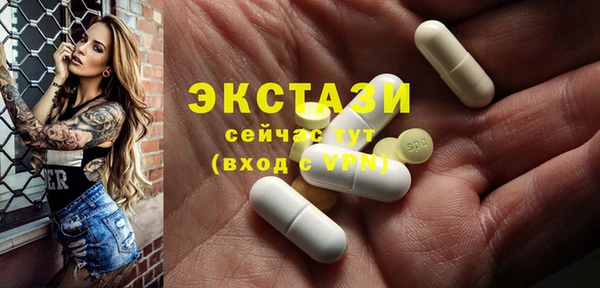 бутират Елабуга