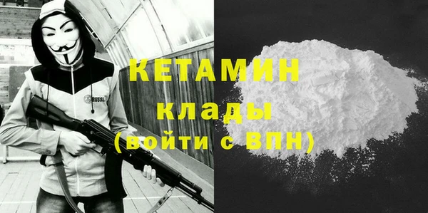 бутират Елабуга