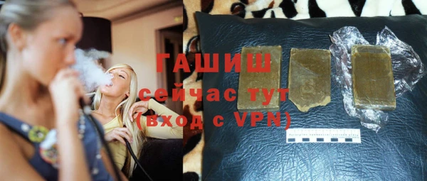 бутират Елабуга