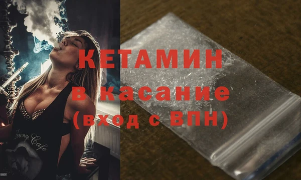 меф VHQ Ельня
