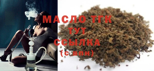 бутират Елабуга