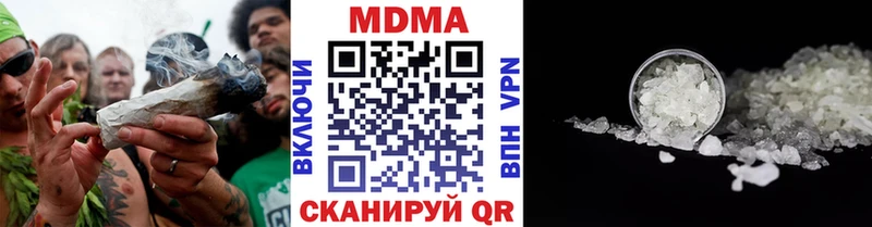 MDMA кристаллы  где найти наркотики  Тейково 