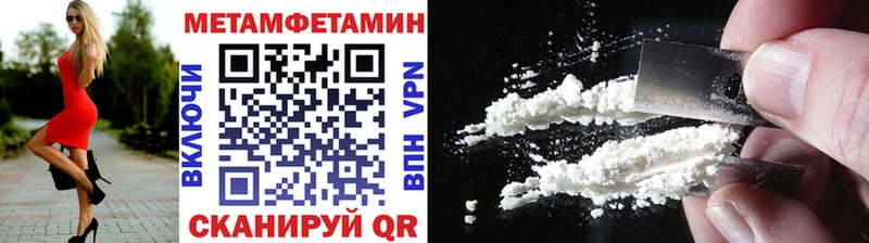 Первитин винт  даркнет сайт  ссылка на мегу ссылка  Тейково 