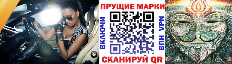 Марки N-bome 1,5мг  Тейково 